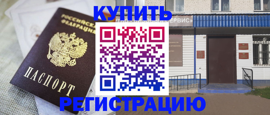 прописка поиск в Наволоках