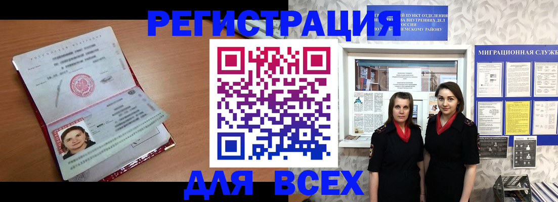 регистрация для дет. сада в Наволоках